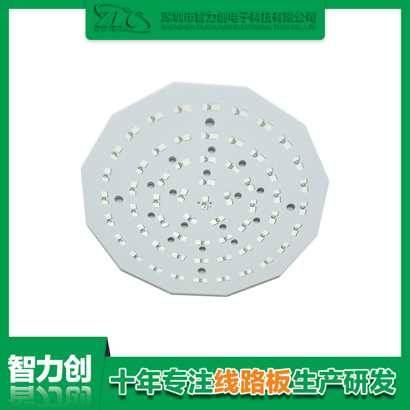 PCB铝基板是什么，铝基线路板有什么特点